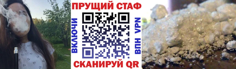 Магазин наркотиков Камышлов АМФ  КОКАИН  ГАШИШ  Меф мяу мяу  Конопля 