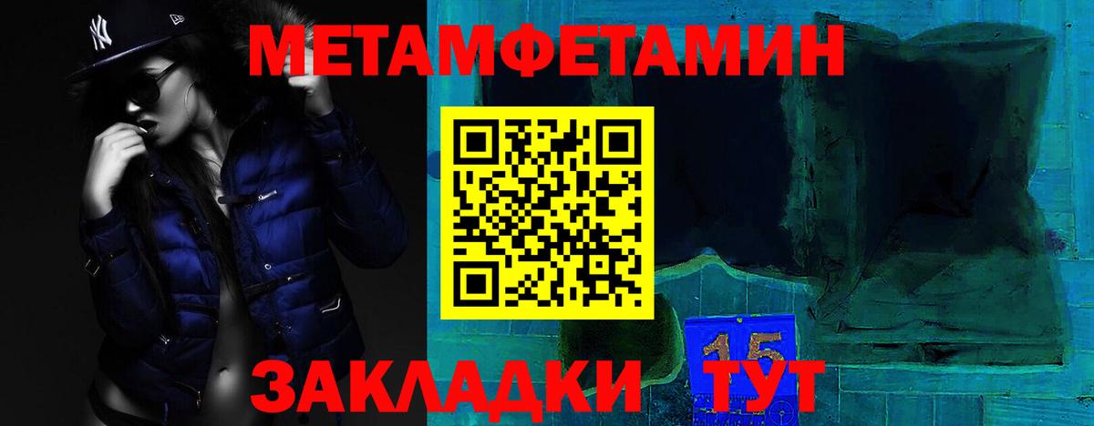 Камышлов  Amphetamine  Вход с VPN  Амфетамин 97% 
