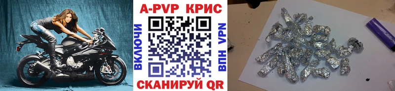 Alpha PVP мука  где найти наркотики  Камышлов 