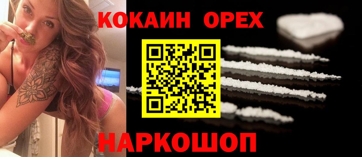 Кокаин Боливия Камышлов