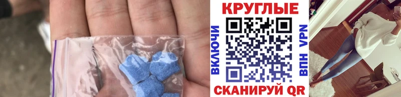 Ecstasy Дубай  hydra ТОР  Камышлов 