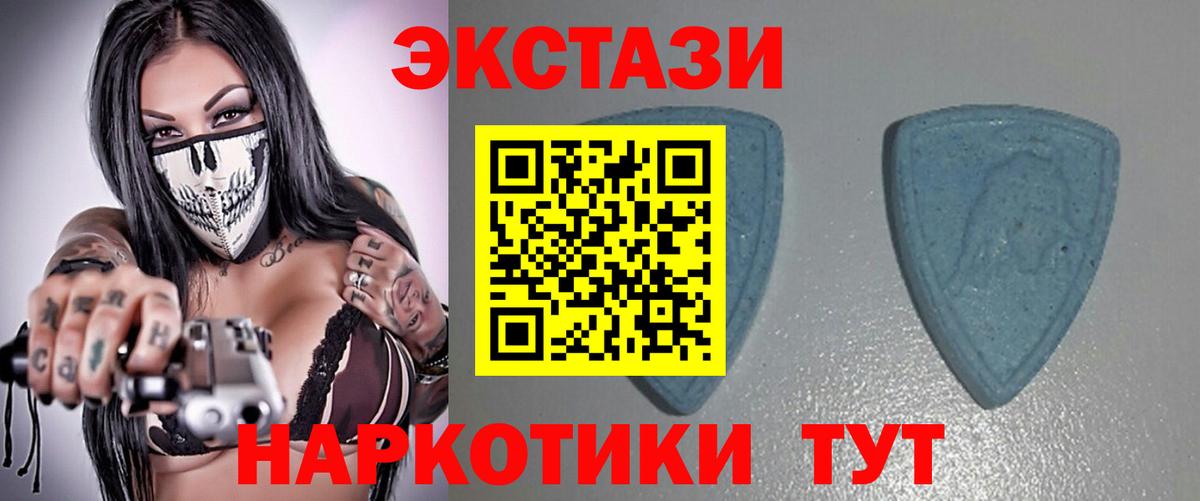 дарк нет официальный сайт  Ecstasy mix  Вход с VPN  Ecstasy  Ecstasy MDMA  Камышлов 