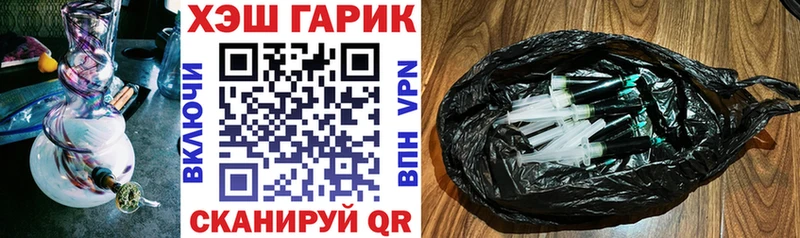 где купить наркотик  Камышлов  ГАШ VHQ 