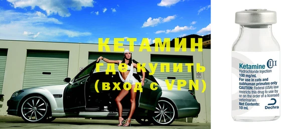 дурь Зеленокумск