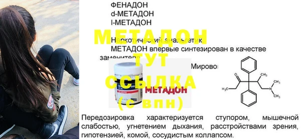 дурь Зеленокумск
