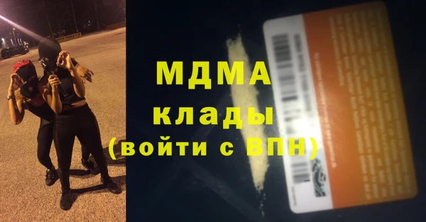 дурь Зеленокумск