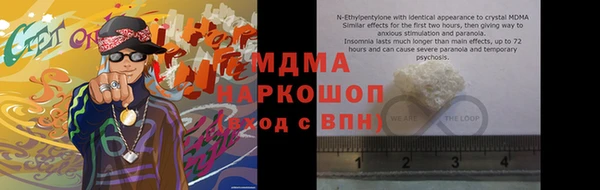 скорость mdpv Дубна