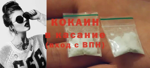 дурь Зеленокумск