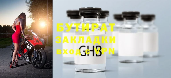 твердый Зеленодольск