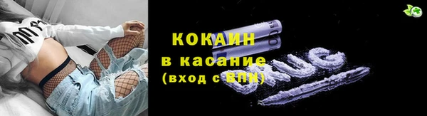 дурь Зеленокумск