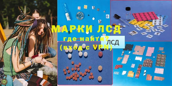 дурь Зеленокумск