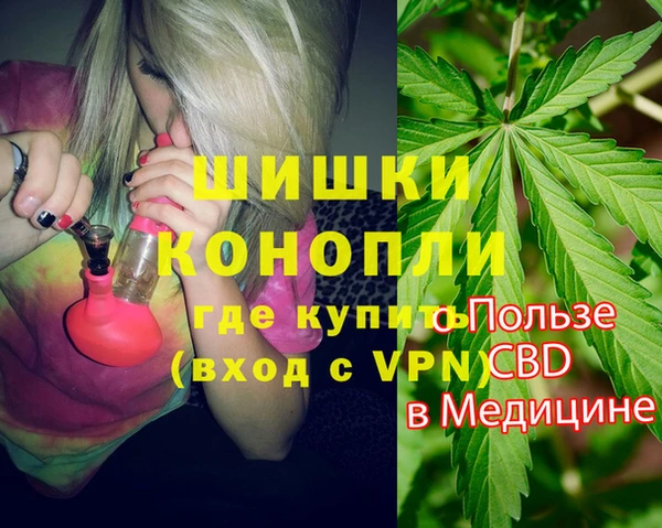 каннабис Зерноград