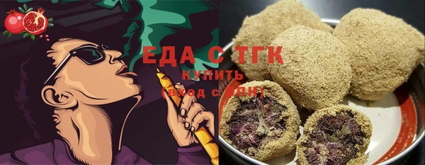дурь Зеленокумск