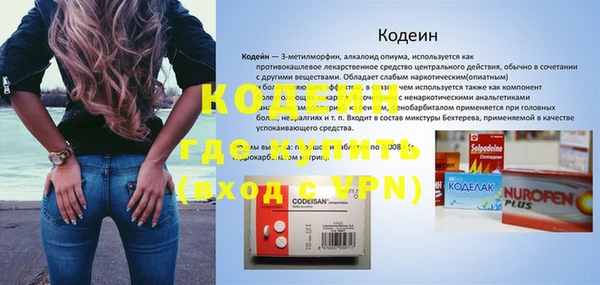 дурь Зеленокумск