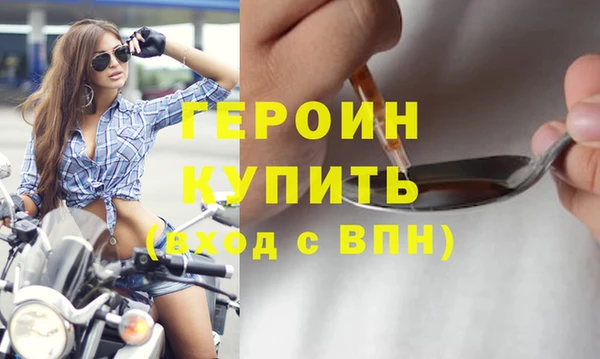 дурь Зеленокумск