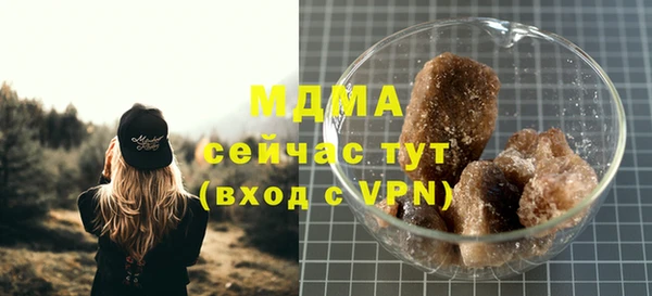 дурь Зеленокумск