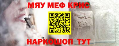 спиды Бузулук