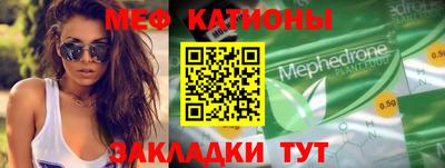 эйфоретик Будённовск