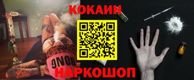 спиды Бузулук