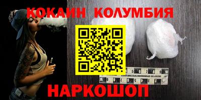 эйфоретик Будённовск