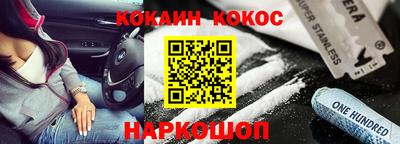 индика Бугуруслан