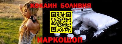 спиды Бузулук