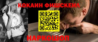 эйфоретик Будённовск