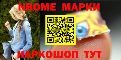 эйфоретик Будённовск