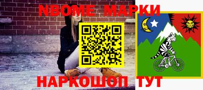 эйфоретик Будённовск