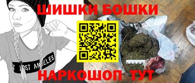 спиды Бузулук
