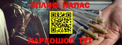 спиды Бузулук
