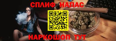 спиды Бузулук