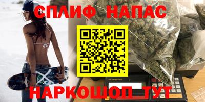 спиды Бузулук