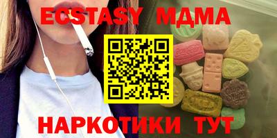 индика Бугуруслан