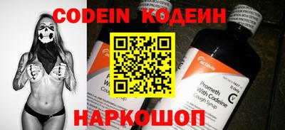 эйфоретик Будённовск