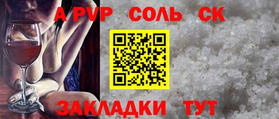 эйфоретик Будённовск