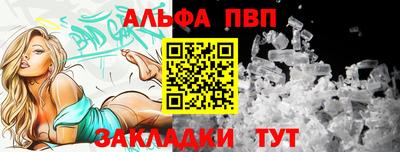 спиды Бузулук