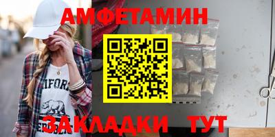 эйфоретик Будённовск