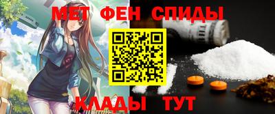 спиды Бузулук