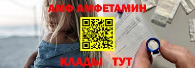 эйфоретик Будённовск