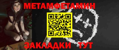 индика Бугуруслан