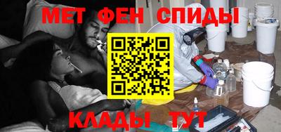 эйфоретик Будённовск