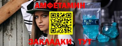 эйфоретик Будённовск