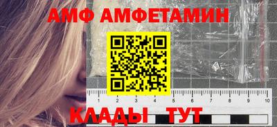 спиды Бузулук