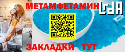 спиды Бузулук