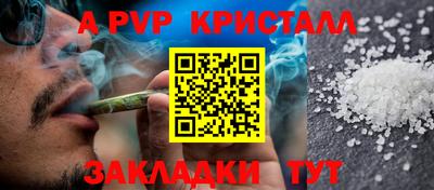 спиды Бузулук
