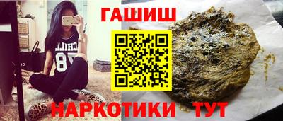 спиды Бузулук