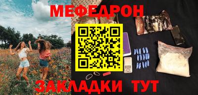 спиды Бузулук