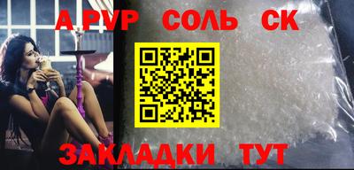 эйфоретик Будённовск