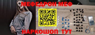 спиды Бузулук